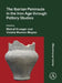 The Iberian Peninsula in the Iron Age through Pottery Studies by Michal Krueger