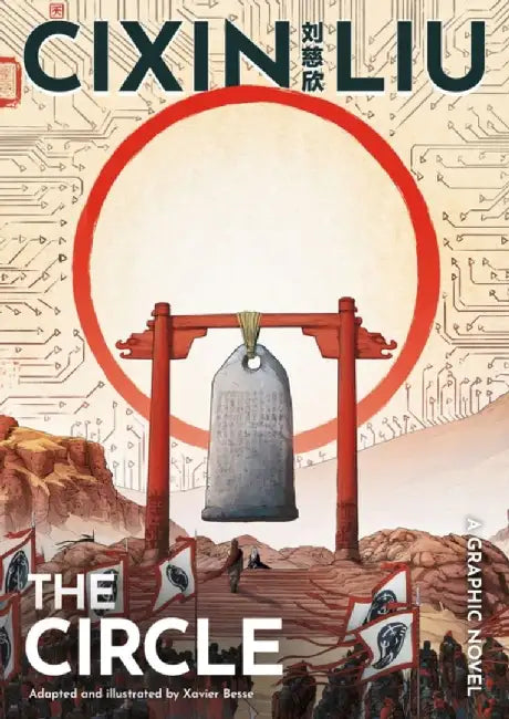 Cixin Liu's The Circle by Xavier Besse