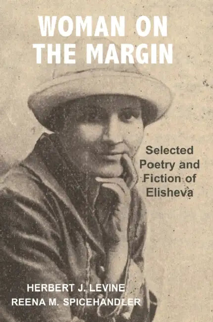 Woman on the Margin: Selected Poetry and Fiction of Elisheva by Reena M. Spicehandler, Herbert J. Levine