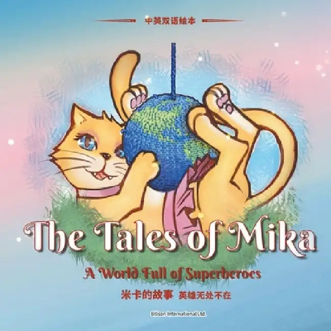 The Tales of Mika by Mark Stephen, Jr. Laurnoff