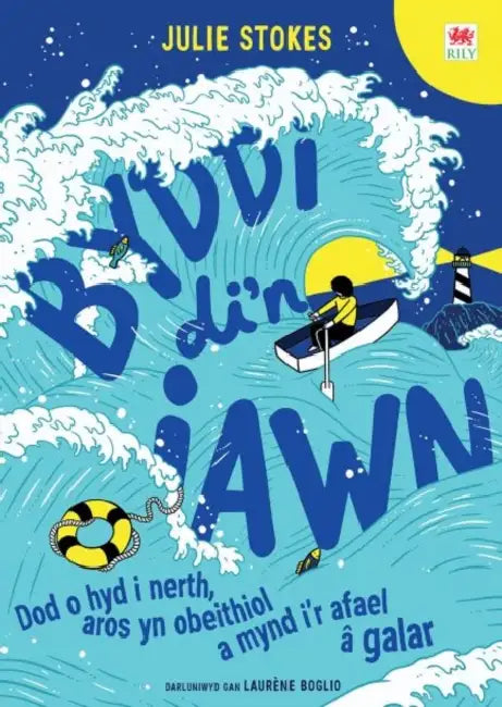 Darllen yn Well: Byddi Di'n Iawn by Julia Stokes