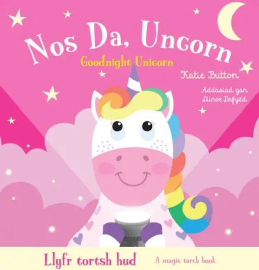 Llyfr Tortsh Hud: Nos Da Uncorn / Magic Torch Book: Goodnight Unicorn by Katie Button
