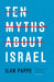 Ten Myths about Israel by Ilan Pappe