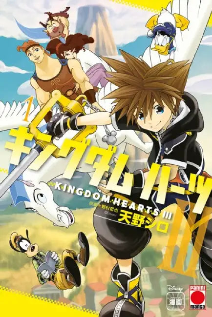 Kingdom Hearts III Volume 1 by Shiro Amano
