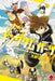 Kingdom Hearts III Volume 1 by Shiro Amano