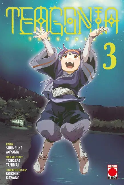 Teogonia Volume 3 by Tsukasa Tanimai