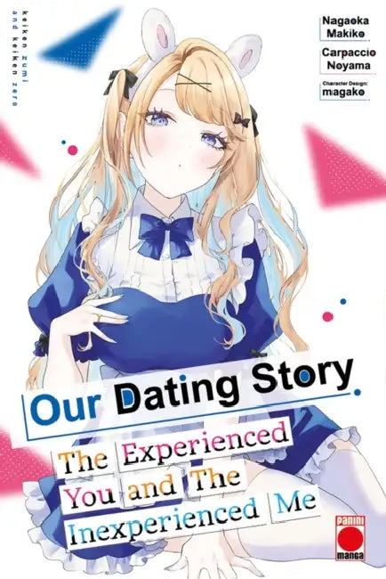 Our Dating Story Volume 7: The Experienced You and The Inexperienced Me by Nagaoka Makiko