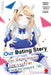 Our Dating Story Volume 7: The Experienced You and The Inexperienced Me by Nagaoka Makiko