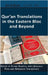 Qur'an Translations in the Eastern Bloc and Beyond by Kulieva, Elvira