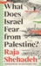 What Does Israel Fear from Palestine? by Raja Shehadeh