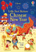 Little First Stickers Chinese New Year by Amy Chiu