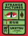 Strange Pictures by Uketsu
