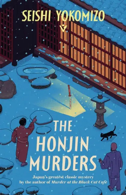 The Honjin Murders by Seishi Yokomizo