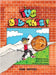 I've Got This!: Self-Esteem, Self-Worth, Self-Acceptance! by Waters, Josie