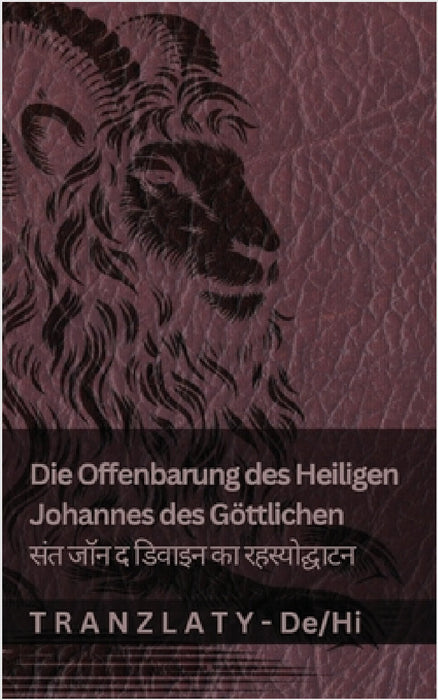 Die Offenbarung des Heiligen Johannes des Göttlichen / संत जॉन ि दिवाइन by Kjv, Tranzlaty