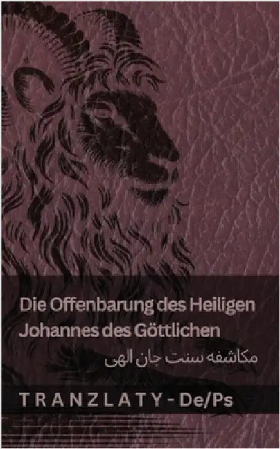 Die Offenbarung des Heiligen Johannes des Göttlichen / مکاشفه سنت جان ا& by Kjv