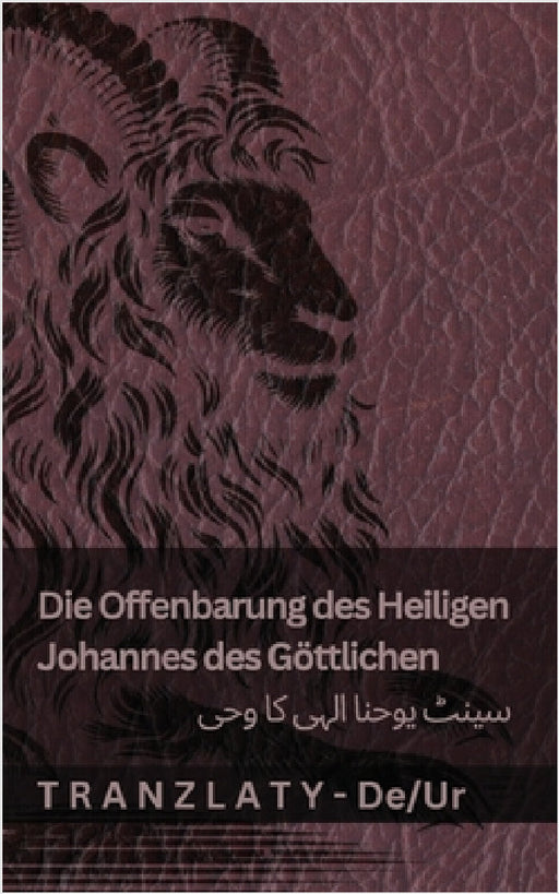 Die Offenbarung des Heiligen Johannes des Göttlichen / سینٹ یوحنا الہی & by Kjv, Tranzlaty