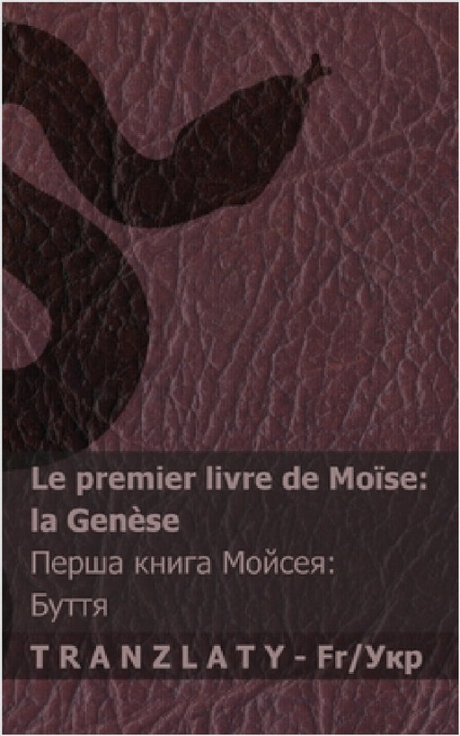 La Bible / Біблія - Le premier livre de Moïse (la Genèse) / Перша кн
 by Kjv, Tranzlaty
