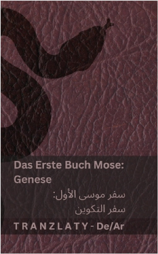 Die Bibel / الكتاب المقدس - Das Erste Buch Mose (Genese) / سف by Kjv, Tranzlaty