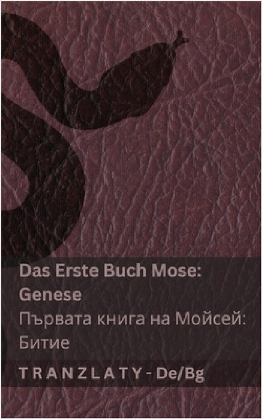 Die Bibel / Библията - Das Erste Buch Mose (Genese) / Първата by Kjv, Tranzlaty