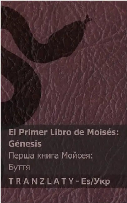 La Biblia / Біблія - El primer libro de Moisés (Génesis) / Перша кнl by Kjv