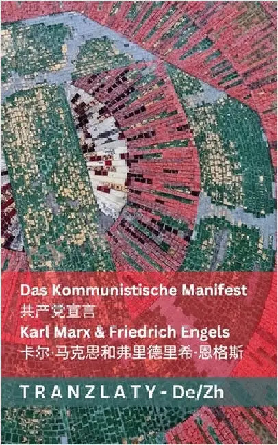 Das Kommunistische Manifest / 共产党宣言: Tranzlaty Deutsch 普通话 by Marx, Karl