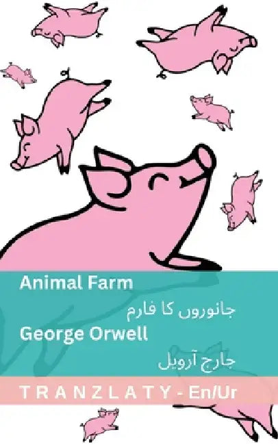 Animal Farm / جانوروں کا فارم: Tranzlaty English ارد&# by George Orwell, Tranzlaty
