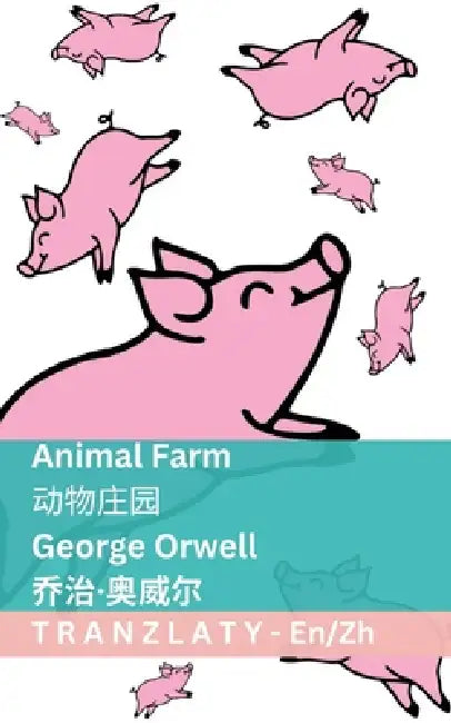 Animal Farm / 动物庄园: Tranzlaty English 普通话 by George Orwell, Tranzlaty