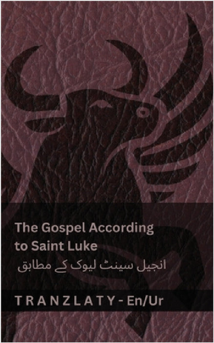 The Gospel According to Saint Luke / انجیل سینٹ لیوک کے  by Kjv, Tranzlaty