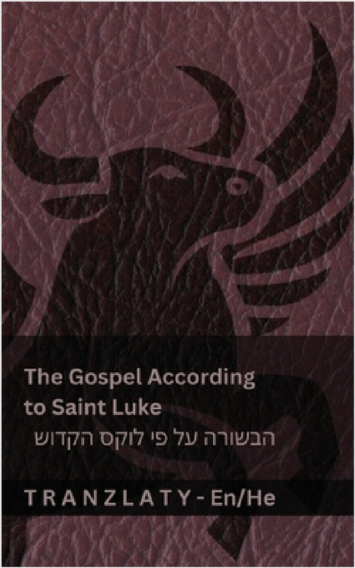 The Gospel According to Saint Luke / הבשורה על פי לוקס ה by Kjv, Tranzlaty