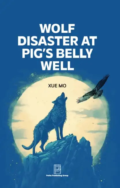 Wolf Disaster at Pig's Belly Well by Mo Xue