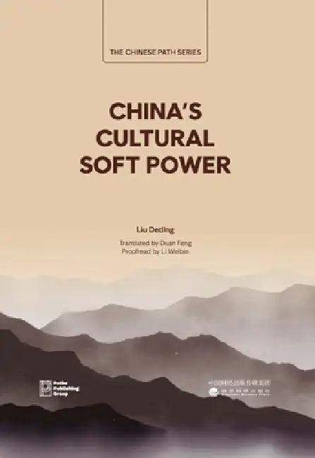 China's Cultural Soft Power by Deding Liu
