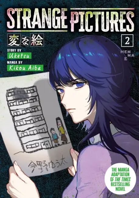 Strange Pictures Vol.2 by Uketsu, Kikou Aiba