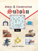 Solar & Construction Sudoku Trivia by Kurtis M. Williams