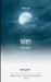 स्रष्टा कला पुरुष by  कुमार