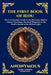 The First Book of IEOU: The Lost Gnostic Guide to the Heavenly Realms - Secret Teachings, Mystical Diagrams & The Soul's Ascent to the Divine Light by Anonymous (Early Gnostic Tradition)
