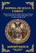 Sophia of Jesus Christ: The Lost Gnostic Revelation of Divine Wisdom - Secret Post-Resurrection Dialogues on the Cosmos and the Soul by Anonymous (Early Gnostic Tradition)