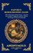 Papyrus Berolinensis 22220: The Lost Gospel of the Savior - Ancient Apocryphal Fragments and the Hidden Teachings of Early Christianity by Anonymous