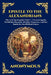 Epistle to the Alexandrians: The Lost Apocryphal Letter - Uncovering the Forbidden Heresies, Pauline Forgeries, and the Battle for the Biblical Canon by Anonymous