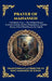 Prayer of Manasseh: The Ancient Apocryphal Psalm of Repentance - A Profound Plea for Forgiveness, Divine Mercy, and Spiritual Redemption (Large Print by Anonymous