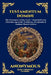 Testamentum Domini: The Testament of Our Lord - Essential Early Christian Apostolic Traditions, Prophecies & Ancient Church Orders (Large Print Deluxe by Anonymous (Early Christian Fathers)