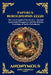 Papyrus Berolinensis 22220: The Lost Gospel of the Savior - Ancient Apocryphal Fragments and the Hidden Teachings of Early Christianity (Large Print D by Anonymous
