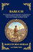 Baruch: The Prophetic Lament and Prayer for Restoration - Ancient Wisdom, Exilic Hope, and the Lost Voice of the Prophet Jeremiah's Scribe (Large Prin by Baruch Ben Neriah