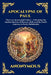 Apocalypse of Paul: The Lost Apocryphal Vision - Unlocking the Ancient Secrets of Heaven, Hell, and the Soul's Journey in Early Christianity (Large Pr by Anonymous