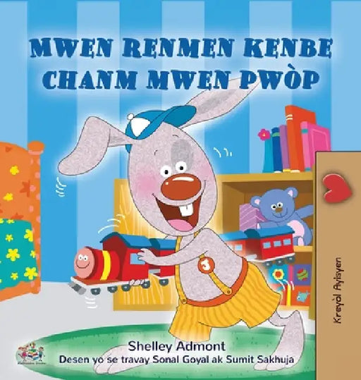 I Love to Keep My Room Clean (Haitian Creole Children's Book) by Shelley Admont, Kidkiddos Books