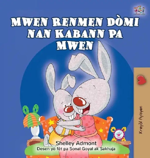 I Love to Sleep in My Own Bed (Haitian Creole Children's Book) by Shelley Admont, Kidkiddos Books