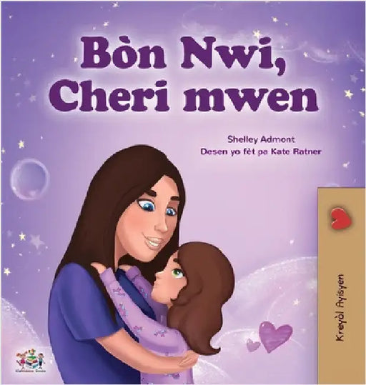 Sweet Dreams, My Love (Haitian Creole Book for Kids) by Admont, Shelley
