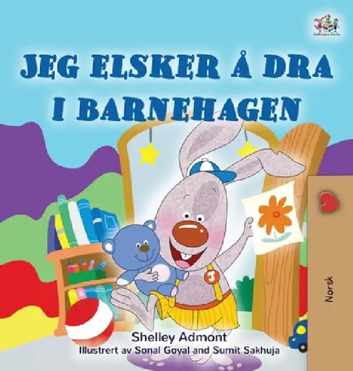 I Love to Go to Daycare (Norwegian Children's Book) by Shelley Admont, Kidkiddos Books