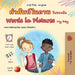 Words in Pictures - My Day (Thai English Bilingual Children's Book) by Books, Kidkiddos