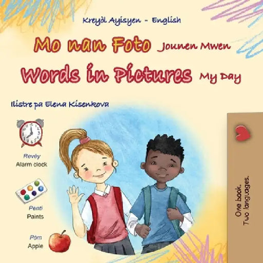 Words in Pictures - My Day (Haitian Creole English Bilingual Children's Book) by Books, Kidkiddos